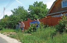 ������ � ������ ������� ����� � 